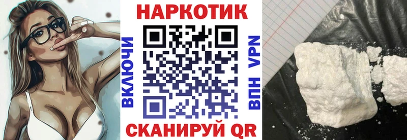 Где найти наркотики Баксан АМФ Альфа ПВП Мефедрон COCAIN kraken ТОР ГАШИШ