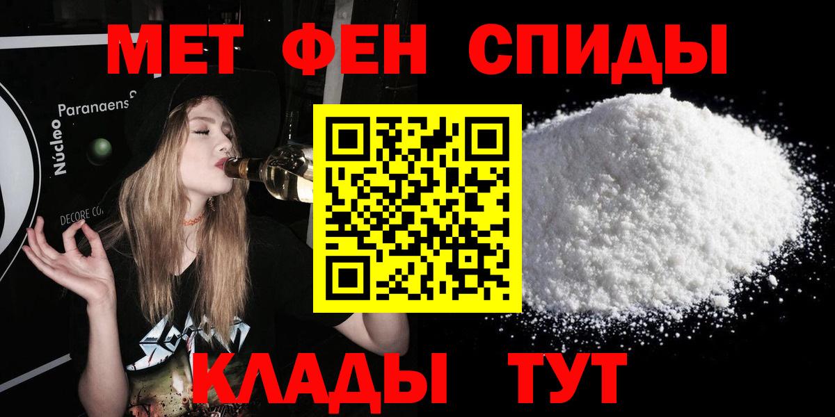 Amphetamine  Баксан  АМФЕТАМИН 97% 