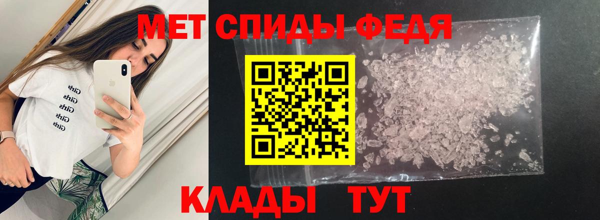 АМФЕТАМИН  Вход с VPN  Баксан  АМФ 98% 
