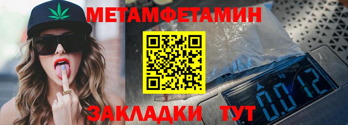 Амфетамин VHQ Баксан