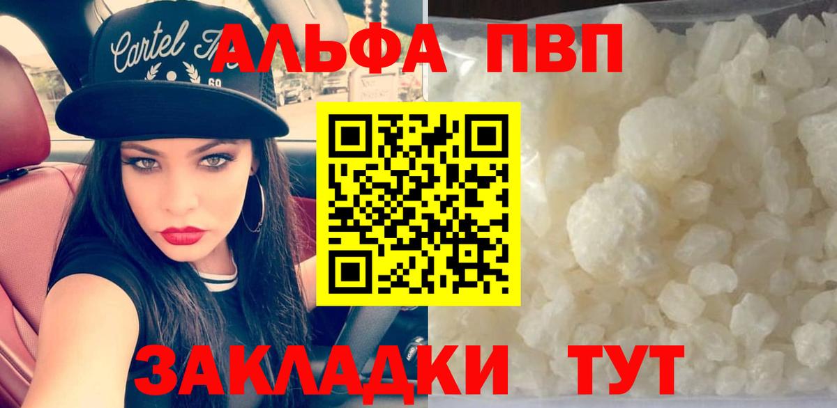 Alfa_PVP СК КРИС Баксан