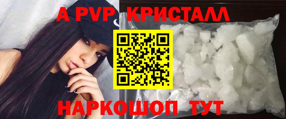 A PVP крисы CK  Alfa_PVP СК КРИС  Баксан  Вход с VPN 