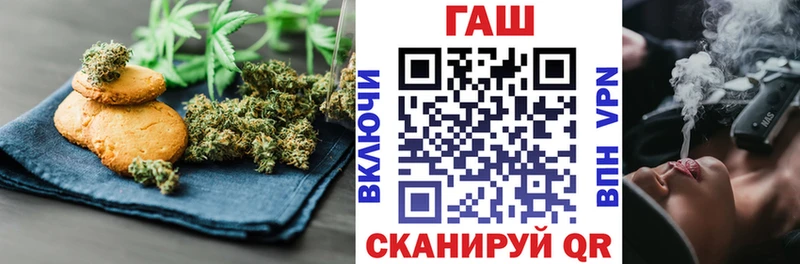Canna-Cookies конопля  Баксан 