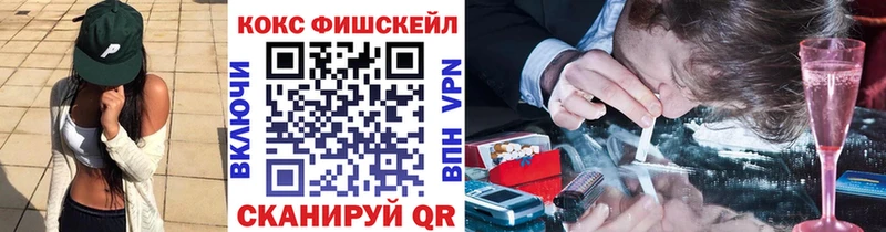 Кокаин 97%  купить   hydra рабочий сайт  Баксан 
