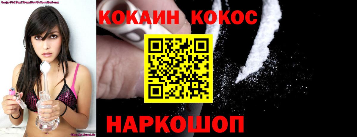 как найти закладки  COCAIN  Кокаин FishScale  Баксан  Cocaine Эквадор 