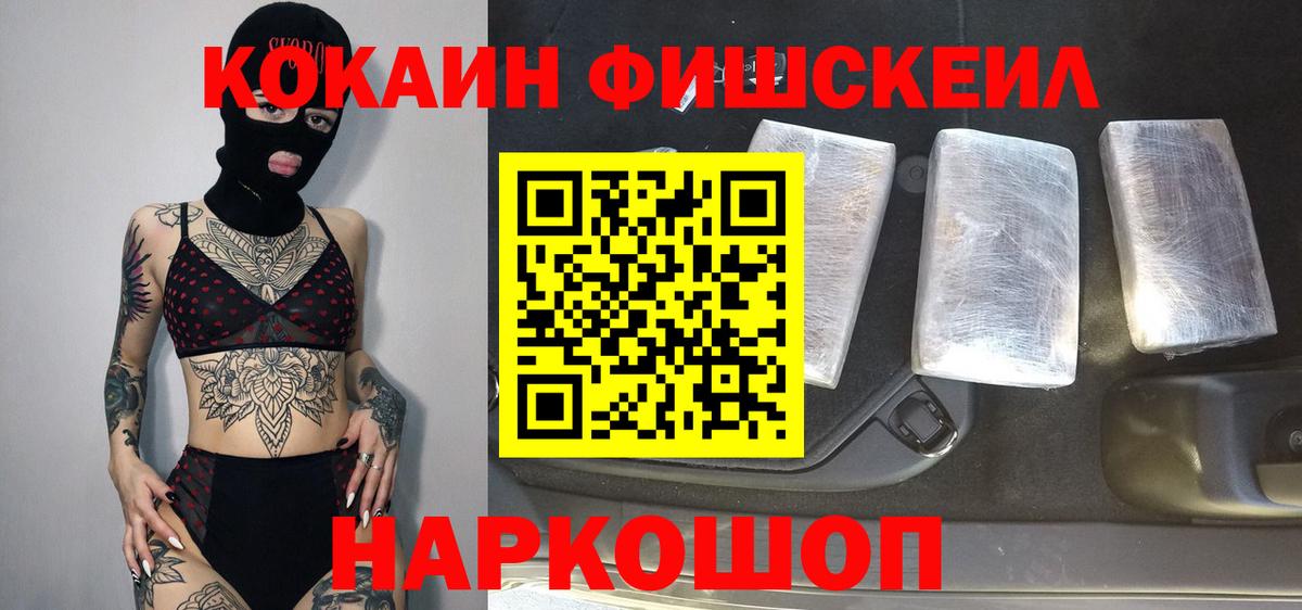 Кетамин Баксан