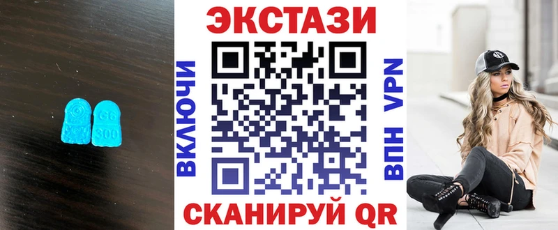 нарко площадка формула Баксан Ecstasy круглые где найти наркотики