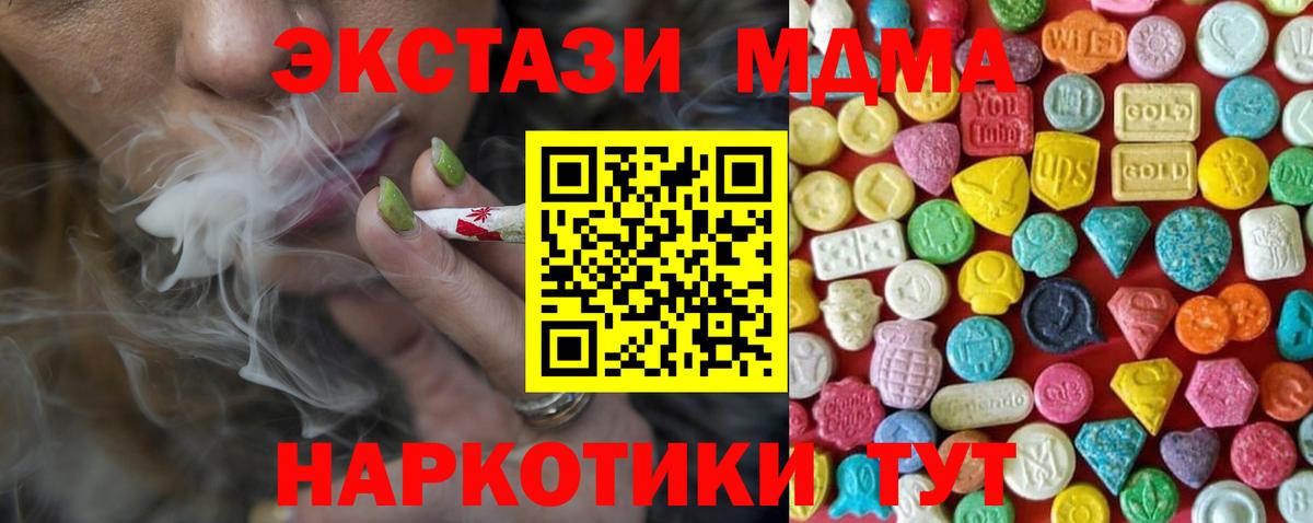 hydra сайт  ЭКСТАЗИ VHQ  нарко площадка наркотические препараты  Ecstasy Punisher  Экстази  Баксан 