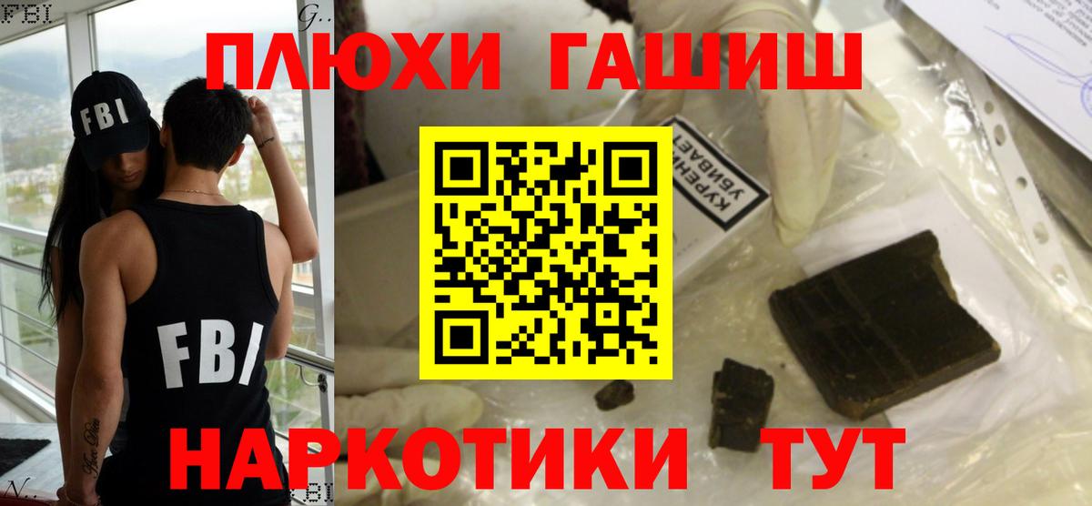 Гашиш Ice-O-Lator Баксан