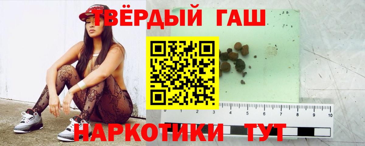 ГАШ индика сатива  Баксан  ГАШ AMNESIA HAZE 