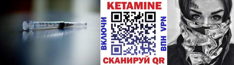 КЕТАМИН ketamine Баксан
