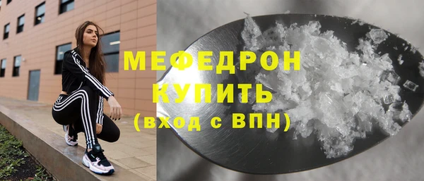 альфа пвп Артём