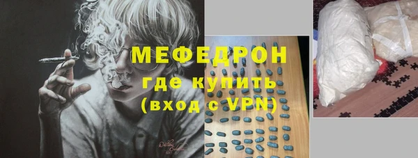 альфа пвп Артём