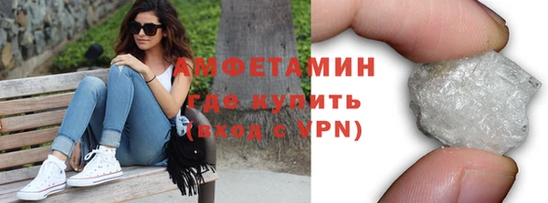 MDMA Premium VHQ Бердск