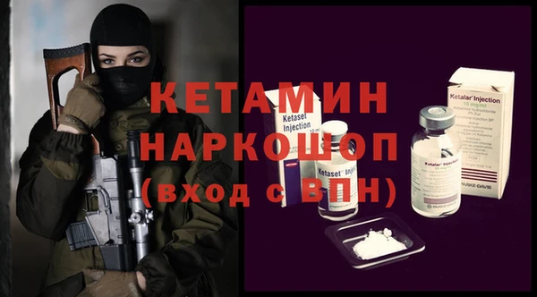 альфа пвп Артём
