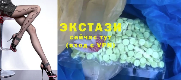 MDMA Premium VHQ Нягань