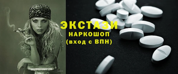 MDMA Premium VHQ Нягань