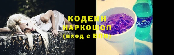 альфа пвп Артём