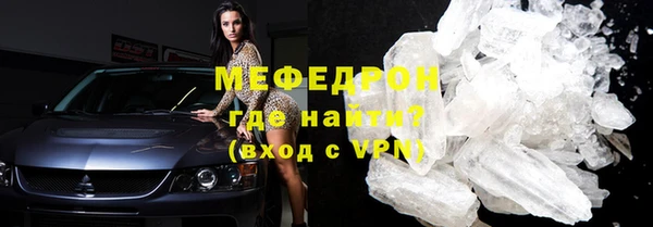 MDMA Premium VHQ Нягань