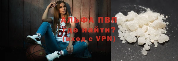 альфа пвп Артём