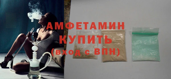 MDMA Premium VHQ Бердск