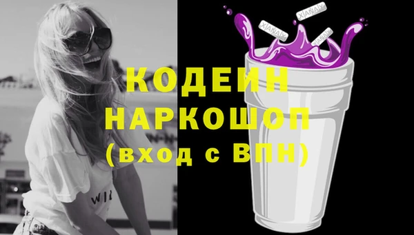 MDMA Premium VHQ Бердск