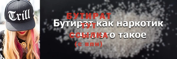 MDMA Premium VHQ Бердск