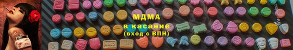 PSILOCYBIN Няндома