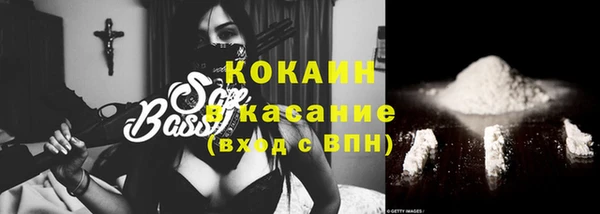 MDMA Premium VHQ Бердск