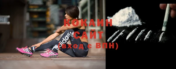 MDMA Premium VHQ Бердск