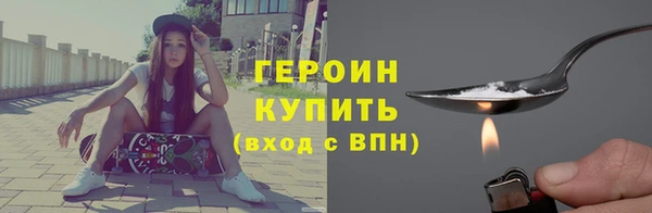 MDMA Premium VHQ Нягань