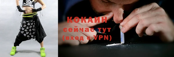 MDMA Premium VHQ Нягань