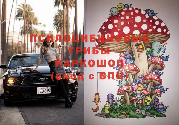MDMA Premium VHQ Нягань
