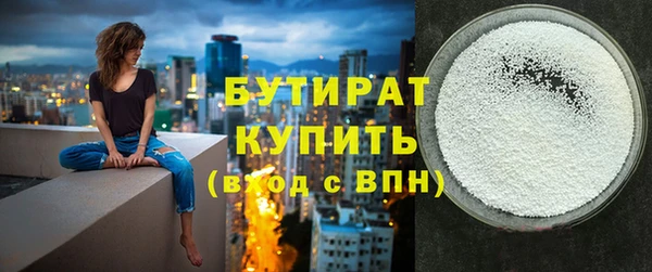 PSILOCYBIN Няндома