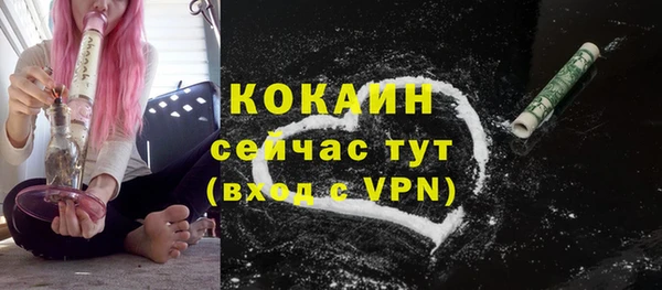 MDMA Premium VHQ Нягань