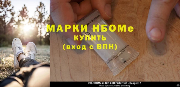альфа пвп Артём