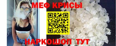 мяу мяу мука Балахна