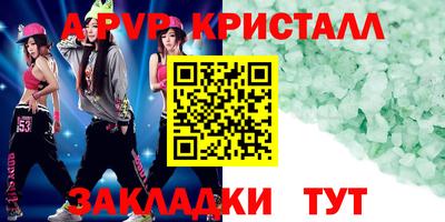 кокаин VHQ Апрелевка