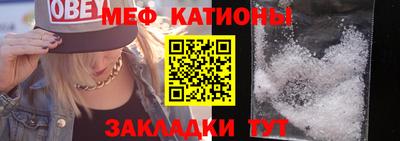 мяу мяу мука Балахна