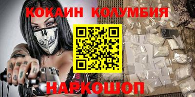 меф VHQ Балашиха