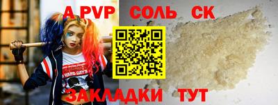 кокаин VHQ Апрелевка