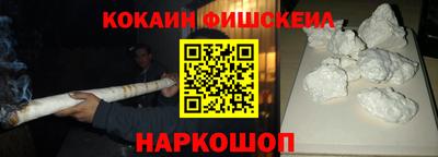 экстази Апшеронск