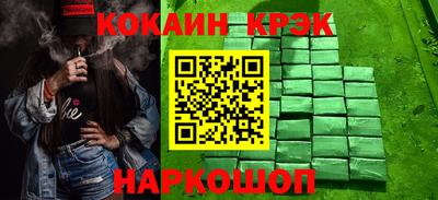 наркотики Балашиха