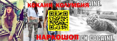 кокаин VHQ Апрелевка