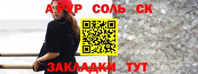 apvp Балаково