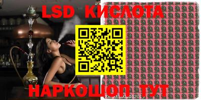 экстази Апшеронск