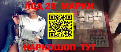 наркотики Балашиха