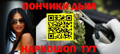 мяу мяу мука Балахна