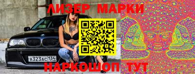 экстази Апшеронск