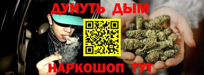 мяу мяу мука Балахна